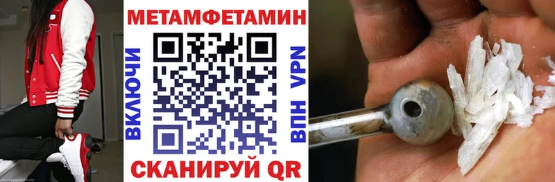 АМФЕТАМИН VHQ сайты даркнета какой сайт Вышний Волочёк