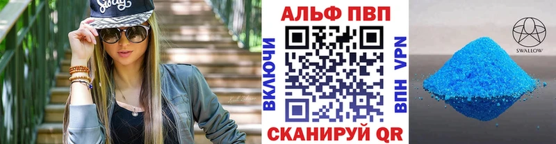 A PVP СК КРИС  Вышний Волочёк 