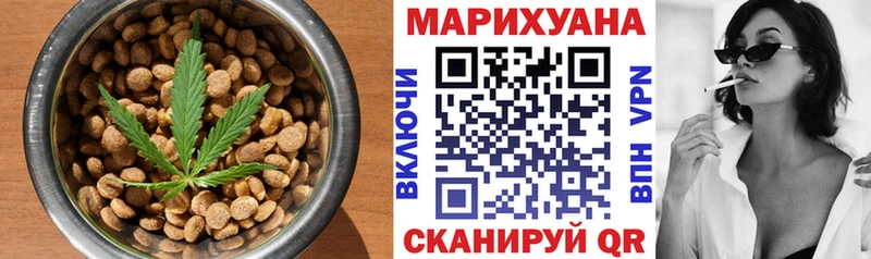 Canna-Cookies марихуана  Вышний Волочёк 