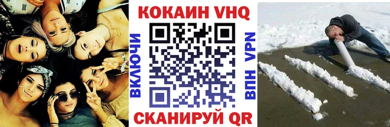 blacksprut зеркало  купить наркотики цена  Вышний Волочёк  Cocaine 99% 