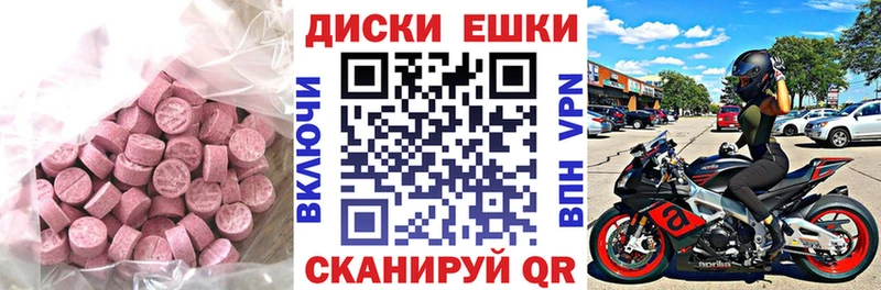 купить наркотики сайты  Вышний Волочёк  Экстази MDMA 