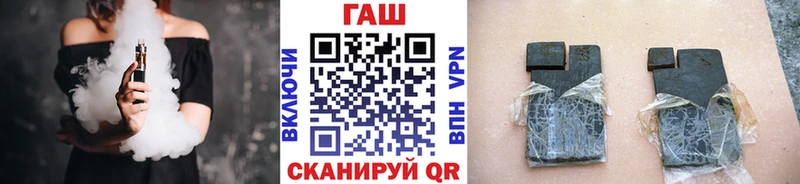 наркошоп  Вышний Волочёк  ГАШ хэш 