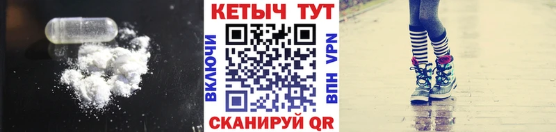 Кетамин VHQ  где найти наркотики  Вышний Волочёк 