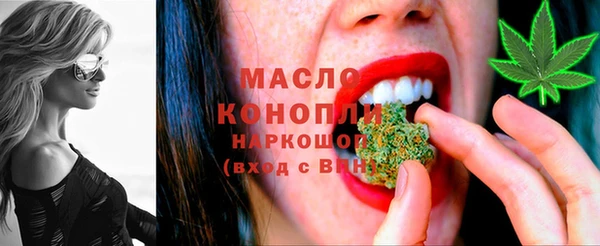 ГАЛЛЮЦИНОГЕННЫЕ ГРИБЫ Бугульма