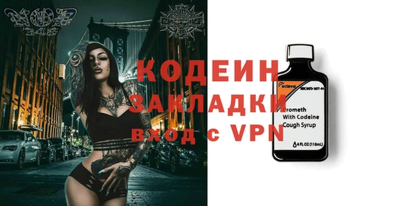 ГАЛЛЮЦИНОГЕННЫЕ ГРИБЫ Бугульма