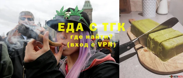MDMA Premium VHQ Бронницы