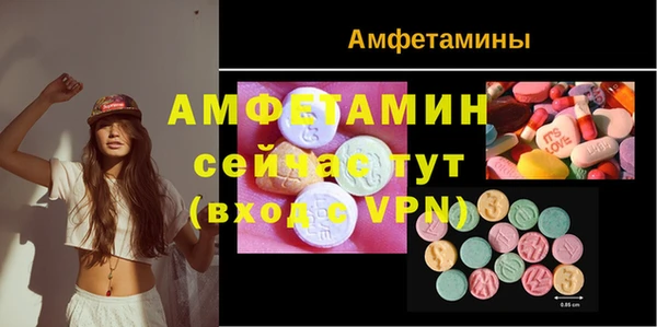 MDMA Premium VHQ Бронницы