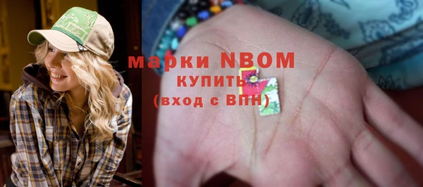 меф VHQ Бородино