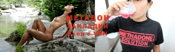 ГАЛЛЮЦИНОГЕННЫЕ ГРИБЫ Бугульма