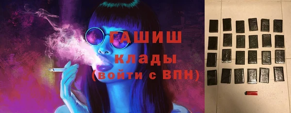 меф VHQ Бородино