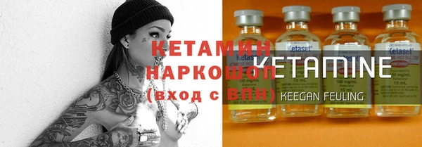 MDMA Premium VHQ Бронницы