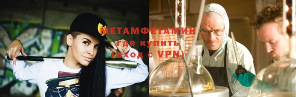 меф VHQ Бородино