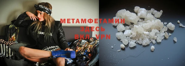 MDMA Premium VHQ Бронницы