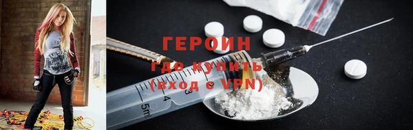 меф VHQ Бородино