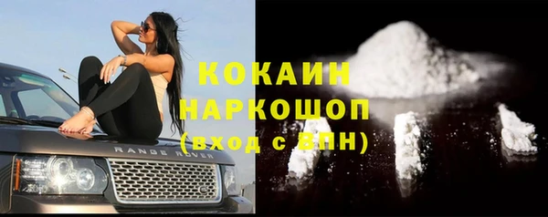 ГАЛЛЮЦИНОГЕННЫЕ ГРИБЫ Бугульма
