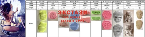 меф VHQ Бородино