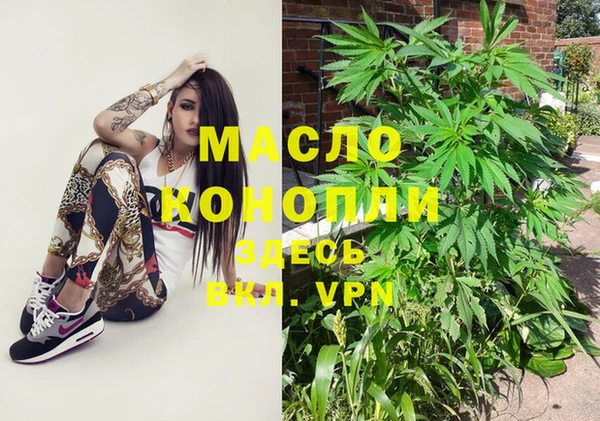 меф VHQ Бородино