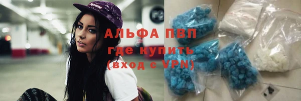 меф VHQ Бородино