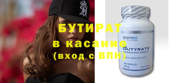 ГАЛЛЮЦИНОГЕННЫЕ ГРИБЫ Бугульма
