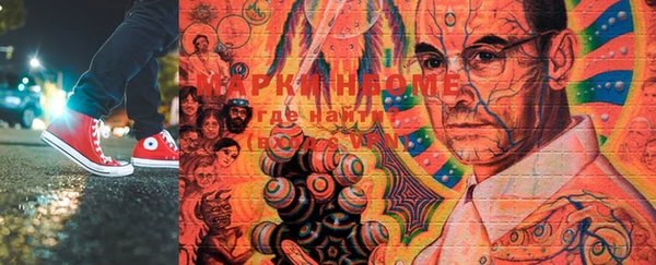 MDMA Premium VHQ Бронницы