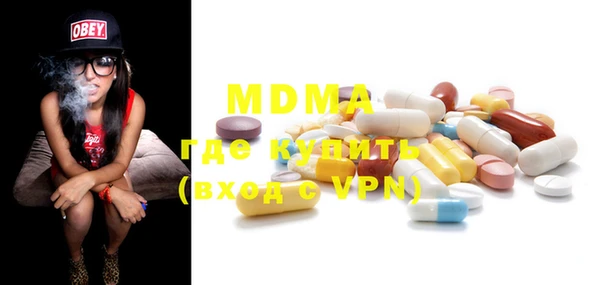 меф VHQ Бородино