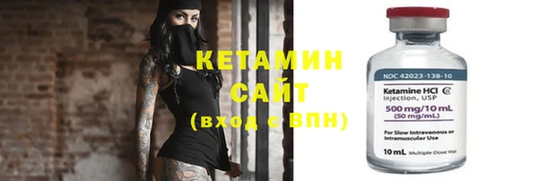 меф VHQ Бородино