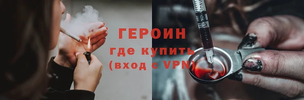 ГАЛЛЮЦИНОГЕННЫЕ ГРИБЫ Бугульма