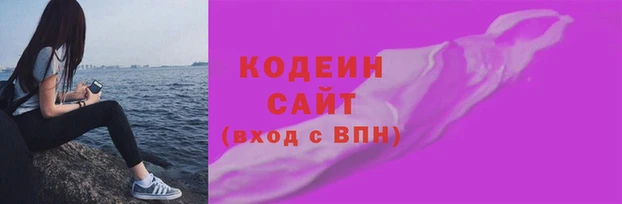 MDMA Premium VHQ Бронницы