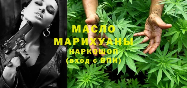 ГАЛЛЮЦИНОГЕННЫЕ ГРИБЫ Бугульма