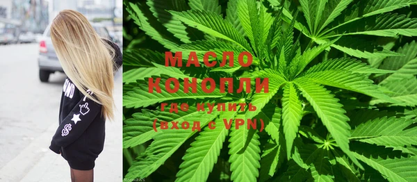 MDMA Premium VHQ Бронницы