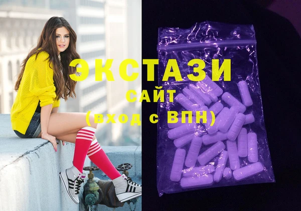 MDMA Premium VHQ Бронницы