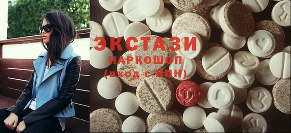 MDMA Premium VHQ Бронницы