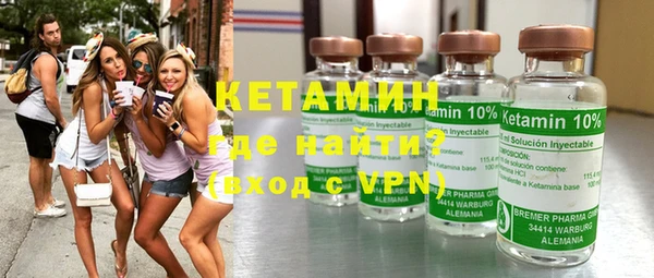 меф VHQ Бородино