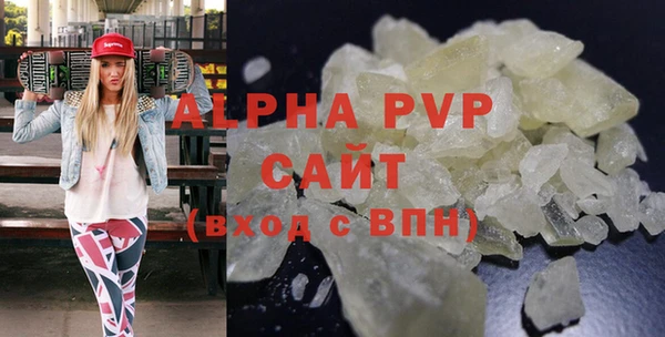 меф VHQ Бородино