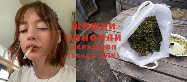 MDMA Premium VHQ Бронницы