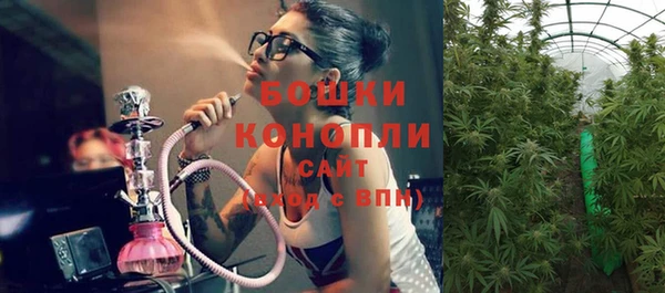MDMA Premium VHQ Бронницы