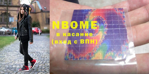 меф VHQ Бородино