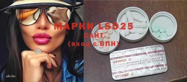 MDMA Premium VHQ Бронницы