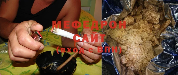 ГАЛЛЮЦИНОГЕННЫЕ ГРИБЫ Бугульма