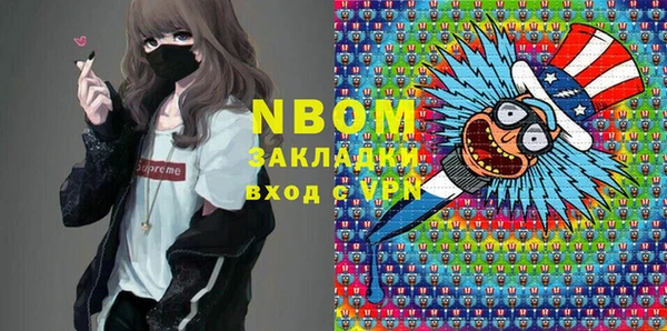 меф VHQ Бородино