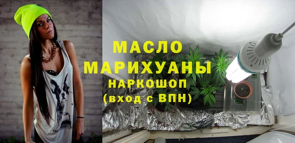 MDMA Premium VHQ Бронницы