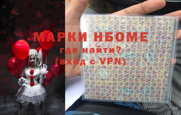 ГАЛЛЮЦИНОГЕННЫЕ ГРИБЫ Бугульма