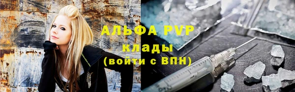 меф VHQ Бородино