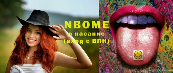 MDMA Premium VHQ Бронницы