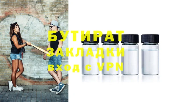 ГАЛЛЮЦИНОГЕННЫЕ ГРИБЫ Бугульма
