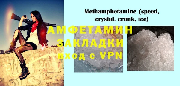 ГАЛЛЮЦИНОГЕННЫЕ ГРИБЫ Бугульма
