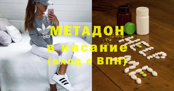 ГАЛЛЮЦИНОГЕННЫЕ ГРИБЫ Бугульма