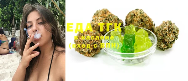 MDMA Premium VHQ Бронницы