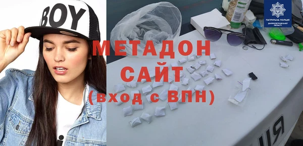 меф VHQ Бородино