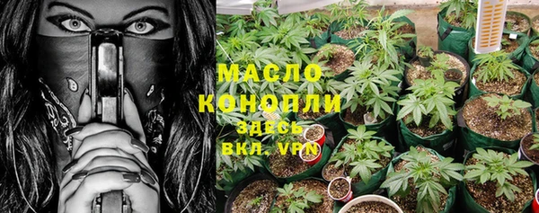 MDMA Premium VHQ Бронницы